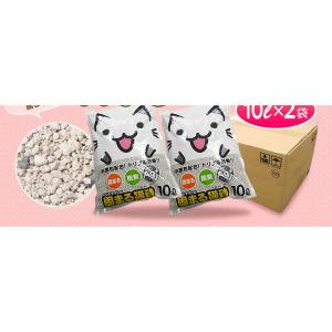 猫砂 鉱物系 飛び散り防止 猫 トイレ ネコ砂...の詳細画像4