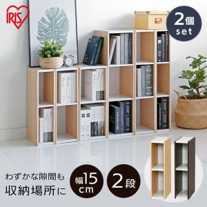 IRIS OHYAMA（アイリスオーヤマ） スペースユニット 隙間収納 15cm