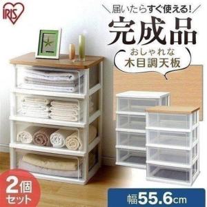 IRIS OHYAMA（アイリスオーヤマ） ウッドトップチェスト WTW-543 ≪お