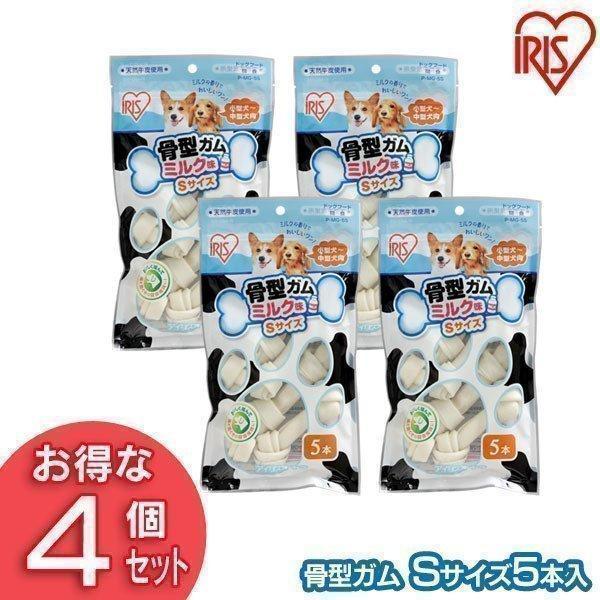 犬 おやつ ガム ミルク 犬 犬用 ドッグフード フード 犬用おやつ 犬用ガム ごほうび 骨型ガム(...