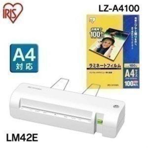 ラミネーター アイリスオーヤマ A4 フィルム付き セット