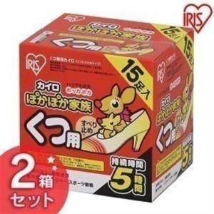 カイロ 貼らない 貼らないカイロ 靴用カイロ ...の詳細画像3