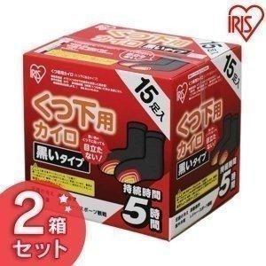 カイロ 貼る 貼るカイロ 靴下用カイロ 30足...の詳細画像1