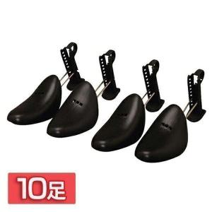 シューズキーパー メンズ 10足セット 革靴 ローファー