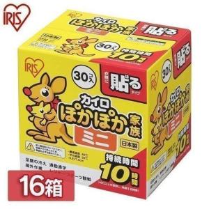 カイロ 貼る 貼らない ミニ 480枚 貼るカ...の詳細画像1