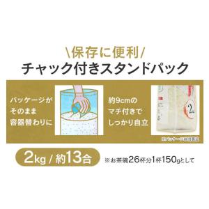 令和6年産 無洗米 8kg 送料無料 新潟県産...の詳細画像1