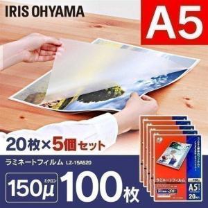 IRIS OHYAMA（アイリスオーヤマ） ラミネートフィルム ラミネーター A5