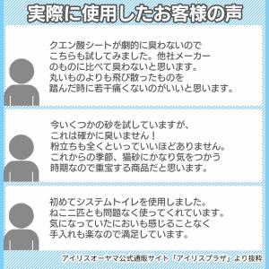 猫砂 システムトイレ ペレット 猫 トイレ 脱...の詳細画像3