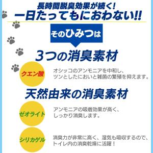 猫砂 システムトイレ ペレット 猫 トイレ 脱...の詳細画像5