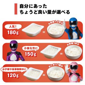 ＼10%増量/ パックご飯 150g 40食 ...の詳細画像4