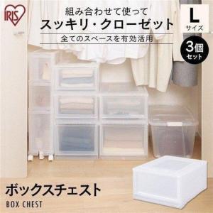 天馬(Tenma) 深い引出しでたっぷり入る収納ケース クローゼット用 日本