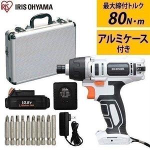 電動ドライバー ビット 10本付 充電式 コードレス 電動ドリル アイリスオーヤマ ケース付き DIY LEDライト インパクトドライバ JID80