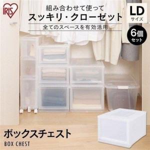 IRIS OHYAMA（アイリスオーヤマ） 収納ボックス 3個セット 引き出し