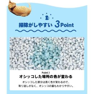猫砂 紙 アイリスオーヤマ ペーパーフレッシュ...の詳細画像4