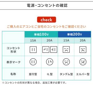 エアコン 6畳用 施工込 いたわりエコモード ...の詳細画像4