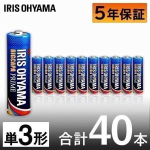 乾電池 単3 40本 アルカリ乾電池 BIGCAPA PRIME 単3形 20本パック×2 LR6BP/20P アイリスオーヤマ メール便 代引不可 後払不可 日時指定不可｜petkan