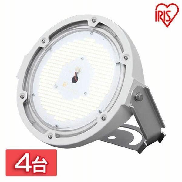 LED照明 4台セット ハイパワーLED照明 RZシリーズ LED投光器 屋内 屋外 LDRSP85...