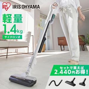掃除機 コードレス サイクロン アイリスオーヤマ 充電式 スティッククリーナー 充電式サイクロンスティッククリーナー アタッチメントセット SCD-120P-W