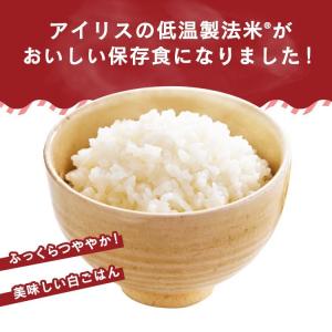 非常食 アルファ米 白米 50食 防災食 保存...の詳細画像5