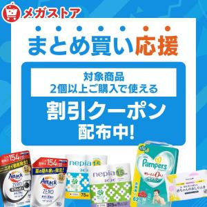 非常食 アルファ米 白米 50食 防災食 保存...の詳細画像2