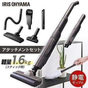 IRIS OHYAMA（アイリスオーヤマ） 掃除機 クリーナー スティック