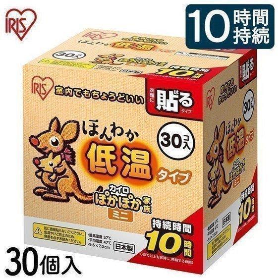 カイロ 貼る 貼るカイロ 低温カイロ ミニ 120枚 まとめ買い 貼るカイロミニ 使い捨てカイロ 寒...