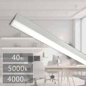 アイリスオーヤマ LEDベースライト 置き型 昼白色 7500ルーメン IRIS OHYAMA（アイリスオーヤマ） ラインルクストラフ型 ラインルクス