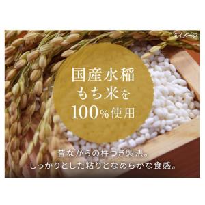 餅 もち 丸餅 800g 2個セット 個包装 ...の詳細画像5