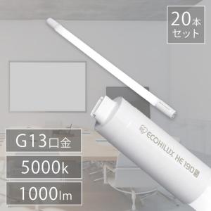 直管LEDランプ LDG20T・N/6/10/19SL/C 20本 アイリスオーヤマ｜petkan