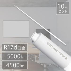 直管LEDランプ LDRD86T・N/25/45/19SP/R 10本 アイリスオーヤマ｜petkan