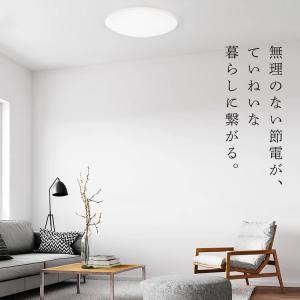 シーリングライト led 6畳 2個セット l...の詳細画像1