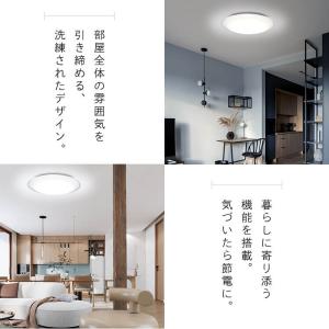 シーリングライト led 6畳 3個セット l...の詳細画像2