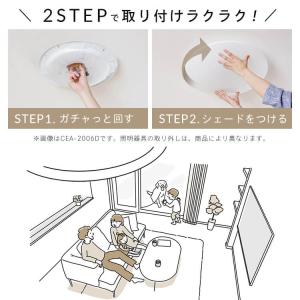 シーリングライト led 6畳 3個セット l...の詳細画像3