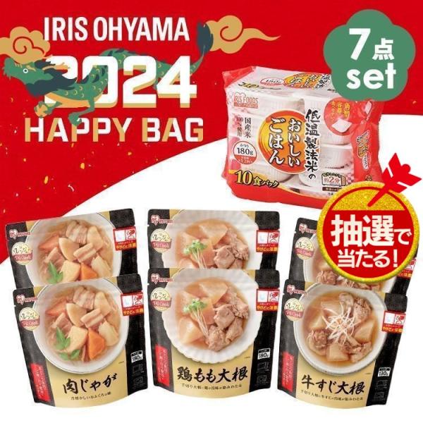 福袋 食品 パックご飯 おかず 即席ご飯セット 福袋 180g×10食 レンジアップ パックごはん ...