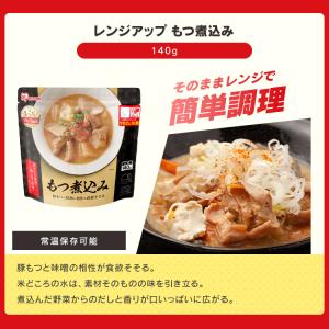 食品 詰め合わせ パックご飯 200g カレー...の詳細画像4