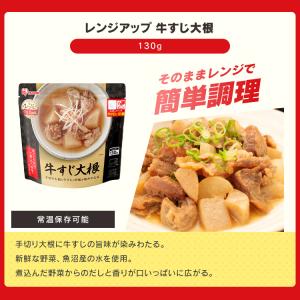 食品 詰め合わせ パックご飯 200g カレー...の詳細画像5