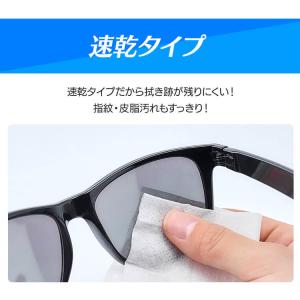 メガネ拭き クロス メガネクロス 3個セット ...の詳細画像1
