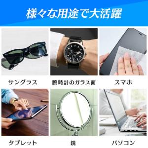 メガネ拭き クロス メガネクロス 3個セット ...の詳細画像4