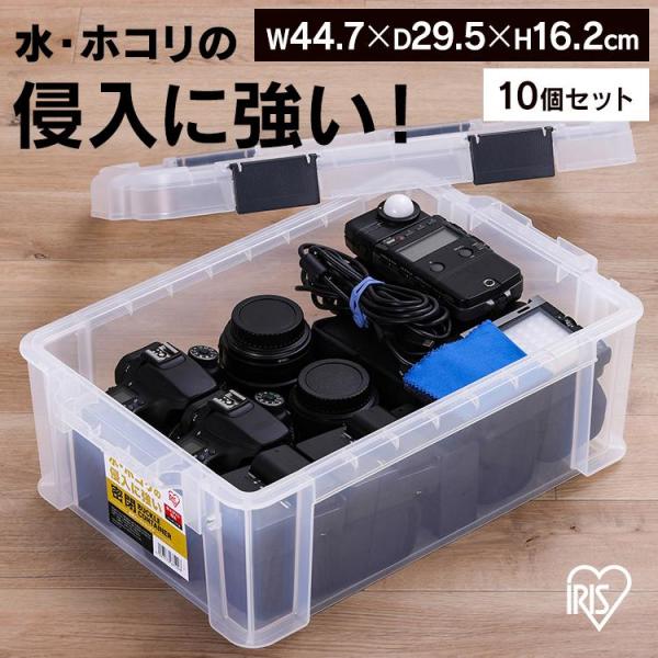 (10個セット)コンテナ 密閉 バックル 密閉バックルコンテナ MBR-13R クリア アイリスオー...