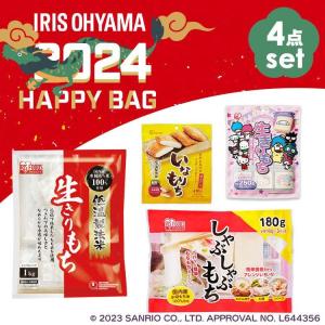 【福袋 2024年】もち セット いなり餅 サンリオキャラクター餅 生切り餅 しゃぶしゃぶ餅 お正月 切り餅 アイリスオーヤマ｜petkan