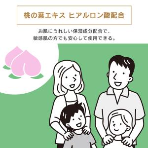 おしりふき 流せる お尻拭き 流せるおしりふき...の詳細画像3