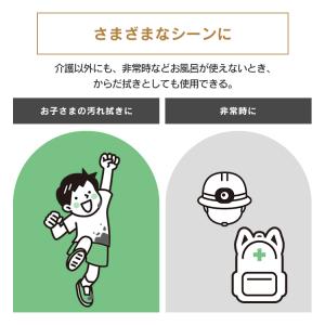 おしりふき 流せる お尻拭き 流せるおしりふき...の詳細画像4