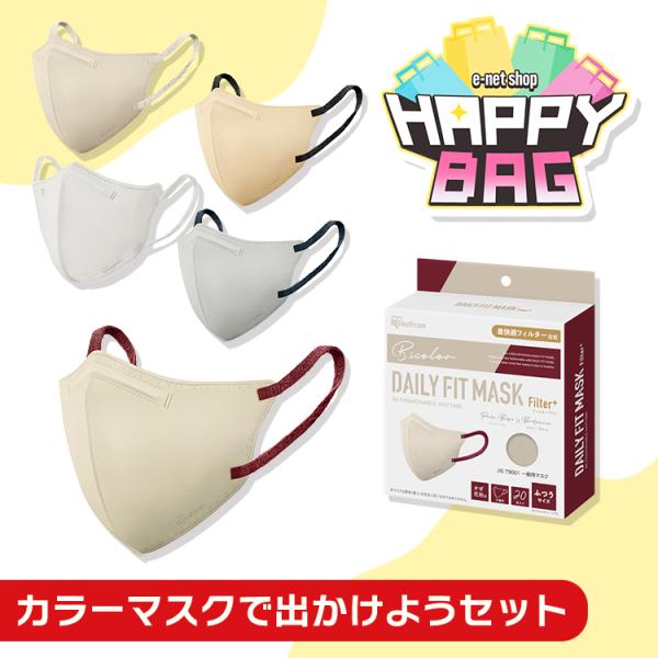 ＼ハッピーバッグ／ マスク 不織布 立体 アイリスオーヤマ 100枚 立体マスク 不織布マスク おし...