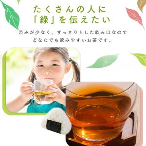 お茶 緑茶 ペットボトル 500ml 48本 ...の詳細画像5