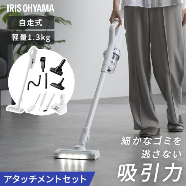 掃除機 コードレス 軽量 強力吸引 マルチツールセット アイリスオーヤマ 充電式 スティック掃除機 ...