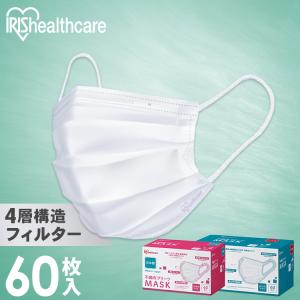 マスク 不織布 不織布マスク アイリスオーヤマ ...の商品画像