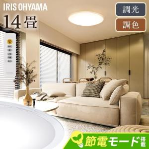 IRIS OHYAMA（アイリスオーヤマ） シーリングライト led 6畳 8畳 12畳