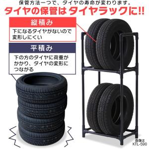 タイヤラック カバー付 縦置き 横置き 4本 ...の詳細画像5