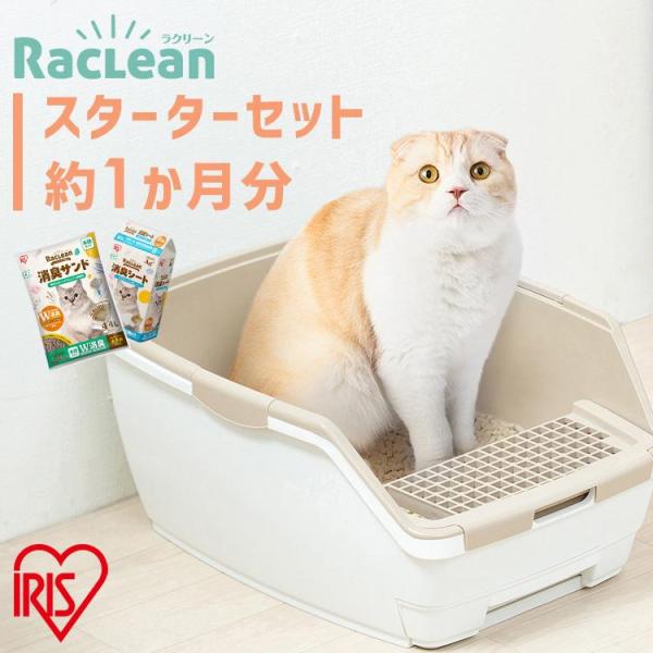 猫 トイレ システムトイレ 猫砂 チップ シート セット 強力 消臭 吸収 抗菌 お手入れ簡単 清潔...
