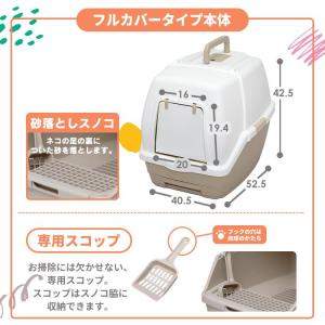 猫 トイレ カバー システムトイレ 猫砂 チッ...の詳細画像3